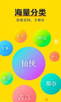 菲律宾 订餐 app_V9.19.76